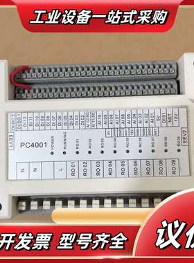 芬尼克兹PC4001控制器。功能正常。图片议价