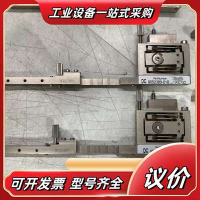 Datacon DC固晶机 导轨 16/24MM 12MM议价