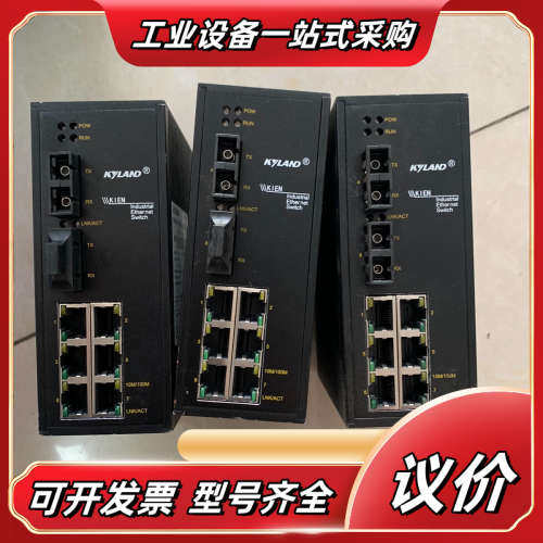 KIEN2000B-2S6T-SC40-L3-L3 东土工业议价