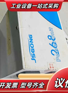 JSGONG   268高压发生器议价