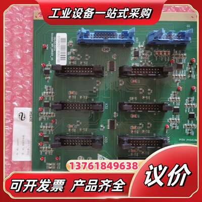 3009507远景2X机组驱动转接板，驱动升级板，机组件议价