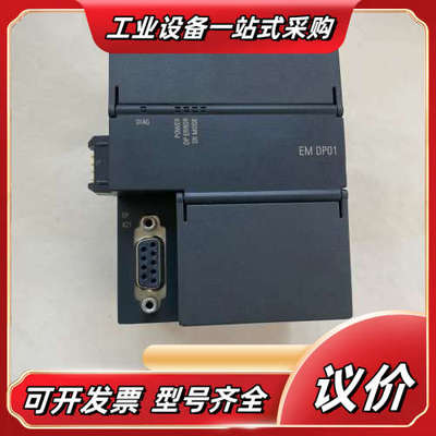 模块，型号6ES7288-7DP01-0AA0，实物拍议价