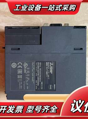 Q系列PLC通讯模块QJ71MB91议价