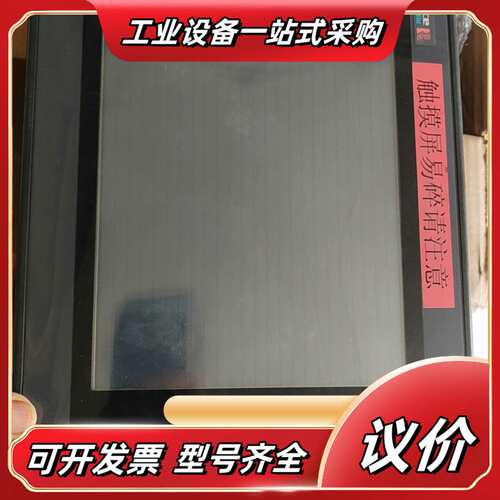 普洛菲斯触摸屏GP577R-TC11议价