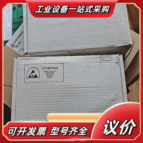 NCBC-71C全新投标剩余的，需要可以，非翻新货，不议价