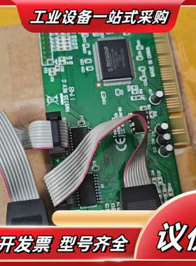 乐扩MM-PIO9835-2S 台式机 PCI转2口RS23议价