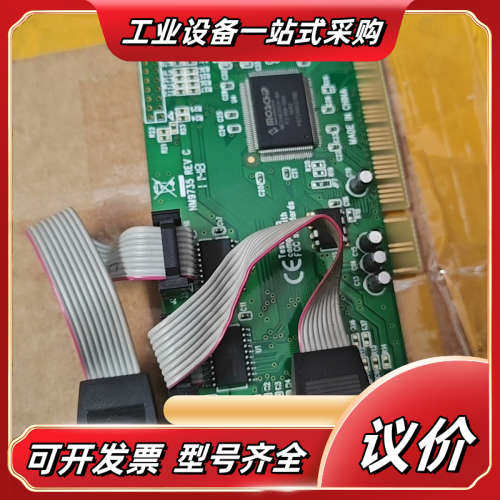乐扩MM-PIO9835-2S 台式机 PCI转2口RS23议价