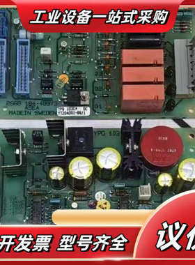 控制板YPQ103C 原装现货YT204001-BG议价