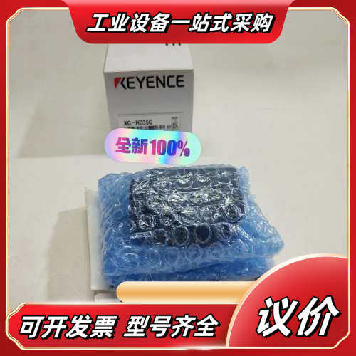 KEYENCE基恩士XG-H035C视觉超高速彩色摄像机 全议价