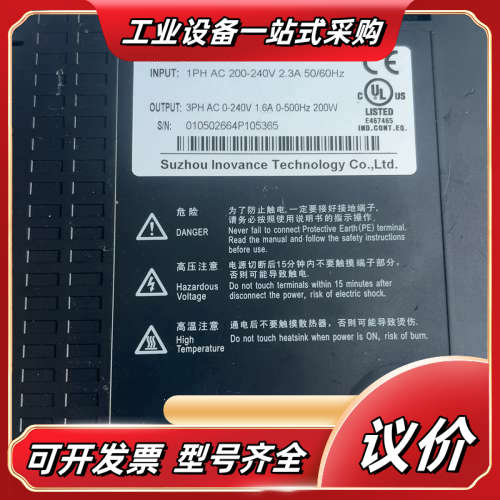 SV660PS1R6I伺服驱动器，200W，AC200-24议价