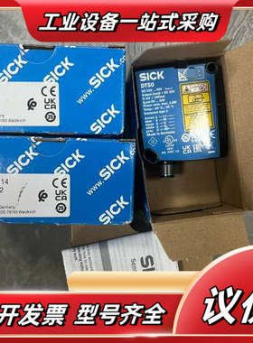 1047582 DT50-N1114议价