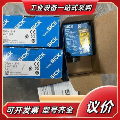 1047582 DT50-N1114议价
