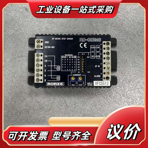 RORZE RD-023MS MICRO STEP DRIV议价