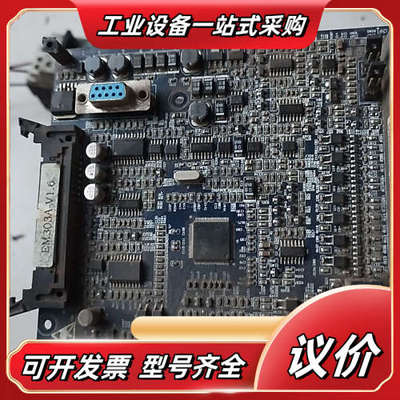 正弦变频器主板EM303A-2810B 4kw功能好议价