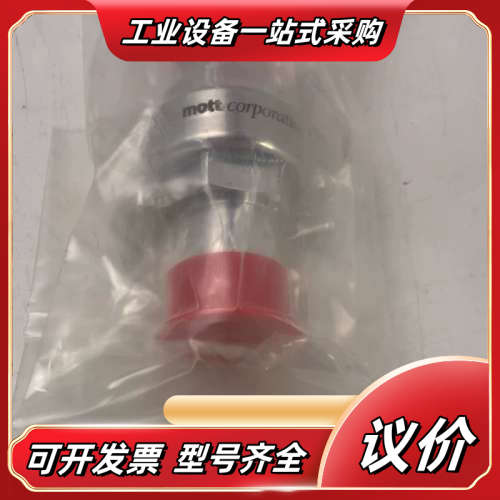 DX P331FF22 PD0028514全新正品mott议价