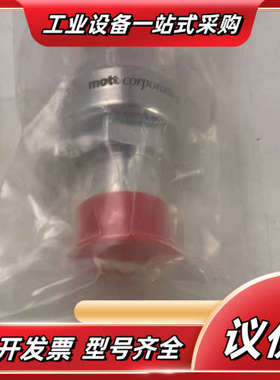 DX P331FF22 PD0028514全新正品mott议价