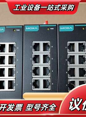 9新摩莎MOXA EDS-108：现货5台，议价出，8口 1议价