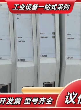 M0D600FLECMIR RIO600议价