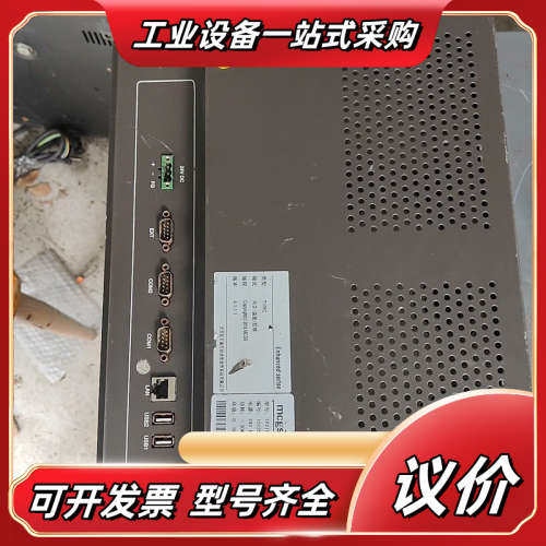 嵌入式一体化触摸屏，昆仑通泰TPC1561Hi， 。议价