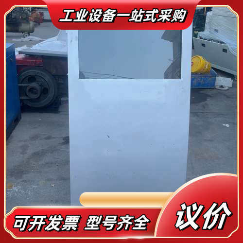 ！智能门禁立柱，适合小区、单位使用。成色良好，表面有议价,3C数码配件,隔离器/耦合器,淘宝优惠券,粉丝福利购,淘宝优惠卷