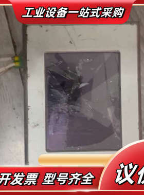 闲置菲尼克斯屏，TP 04M CN，2700673-07议价