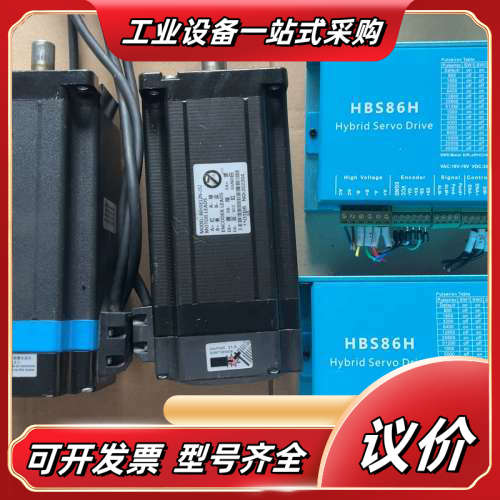 86闭环步进电机套装 HBS86H闭环步进电机驱动器搭配86议价