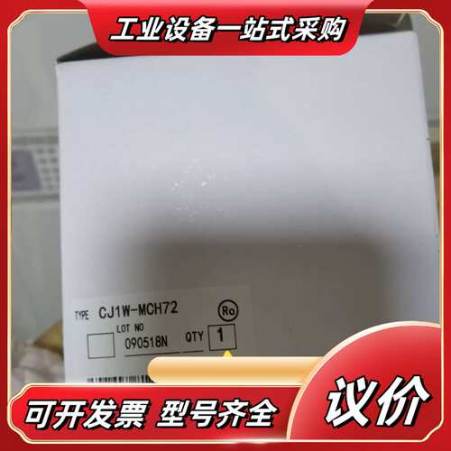 CJ2H-CPU64-EIP  C2H-CPU64  CJ2议价