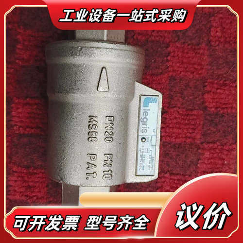 全新库存可乐利DN20 PN10梭阀，祥参如图所示图片均为实议价