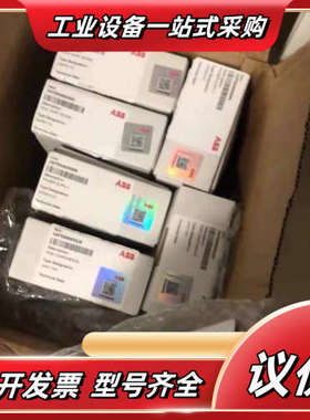 AINT-14C，AINT-02C，AINT-24C，ain议价