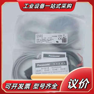 441 413 444议价 421