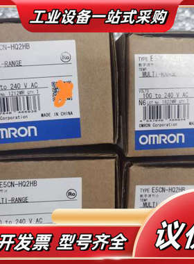 全新原装数字调节计  E5CN-HQ2HB  片议价