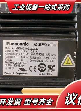 伺服电机MDME102GCGM，1.0kW功率，成色如图议价