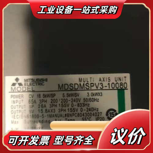 驱动MDSDMSPV3-10080议价