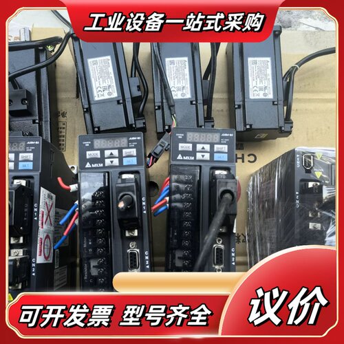 Delta伺服驱动器电机套装，型号ASD-B2-042议价