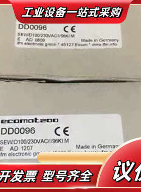 易福门IFM控制器DD0096全新原装现货议价