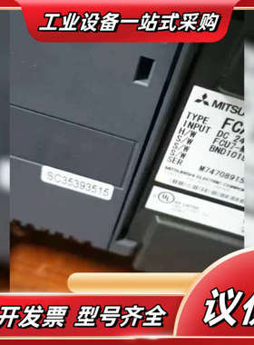 主机FCA70P-2AVU议价