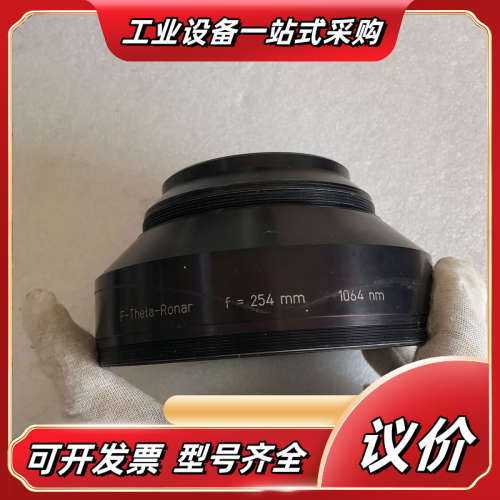 LiNOS场镜 焦距254mm 1064nm 图片实物 详细议价
