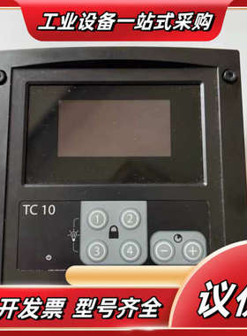 康士廉CONSILIUMTC10船用复示器议价