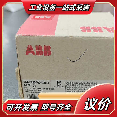 全新模块AX521 D1 1SAP250100R000议价
