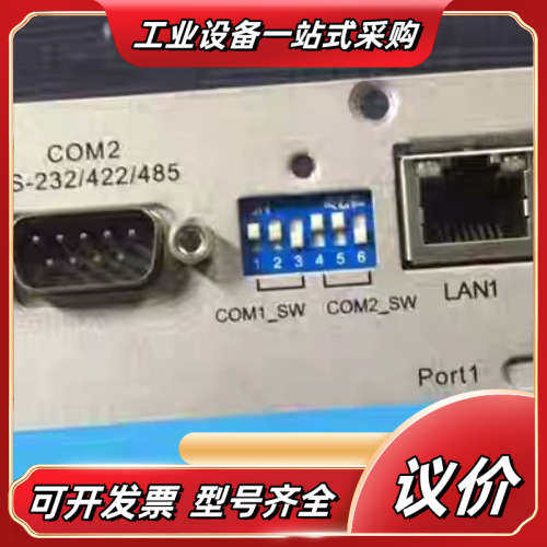 研华UNO-2184G工控主机基板出售，实拍，9.9层新，实议价