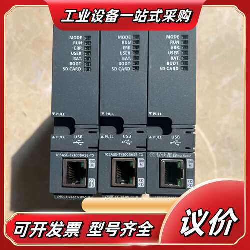 Q系列CPU模块：议价