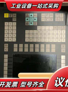 SINUMERIK OP08T操作面板，型号6FC52议价