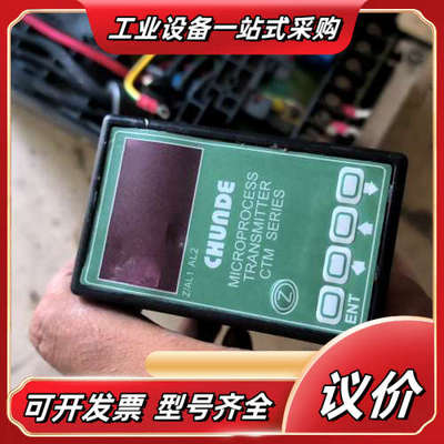 川得CHUNDE数显表CTM系列，型号CTF-R-N2-B-议价