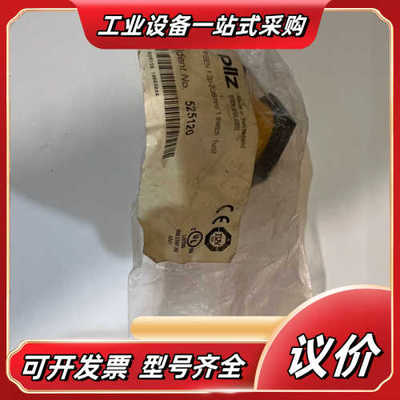 Pilz接近开关PSEN 1.2P-20   525120议价