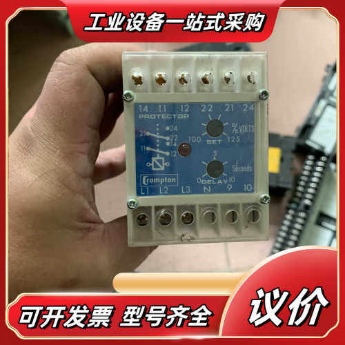 Crompton 克朗普顿继电器 252-PVCW  ，如图议价