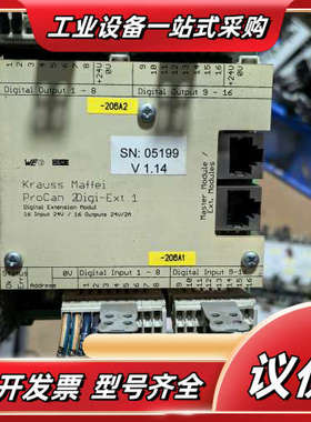 【正品原装】克劳斯玛菲 ProCan 2 Digi-Ext议价