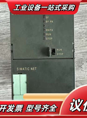 343-1GX21，CP343-1通讯模块，S7-30议价