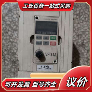 单相议价 1.5KW 变频器VFD015M21A 原装