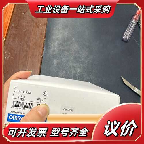 CQM1-CPU43 SC-MIL FN-XY08TS41议价