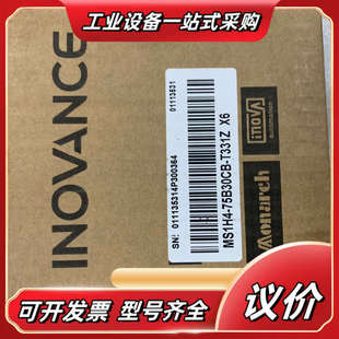 T331Z 项目议价 75B30CB 汇川电机MS1H4